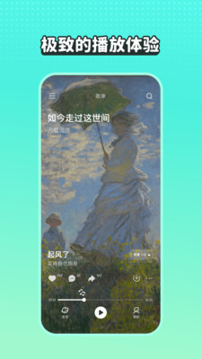波点音乐 波点音乐