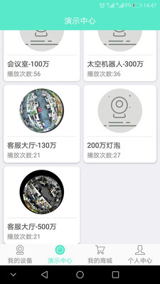 镭威视云 镭威视云