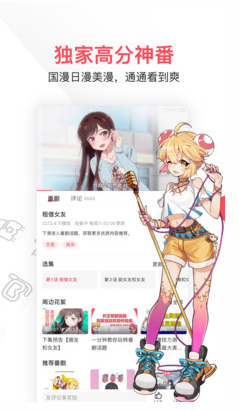 AcFun