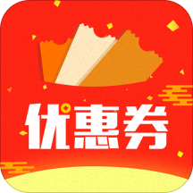 手淘优惠券APP