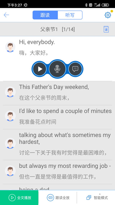 口语100 口语100