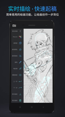 Pofi无限人偶 Pofi无限人偶