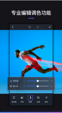 Ps软件手机版中文版v5.8 Ps软件手机版中文版v5.8