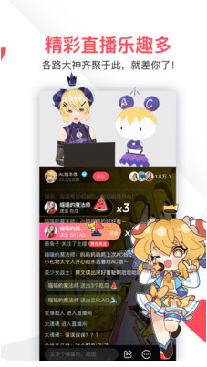 AcFun