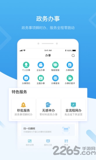 i深圳