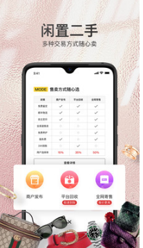 胖虎奢侈品 胖虎奢侈品
