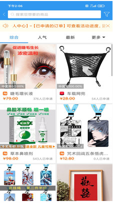 左左街