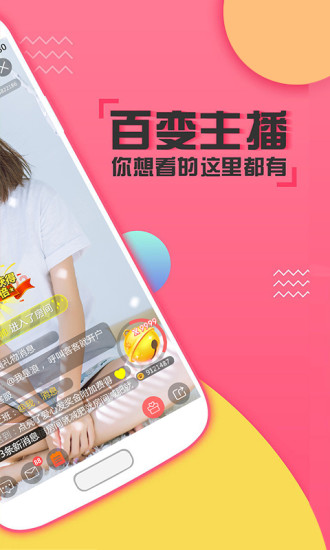 喵播 喵播