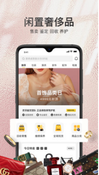 胖虎奢侈品 胖虎奢侈品