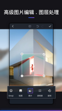 Ps软件手机版中文版v5.8