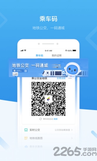 i深圳
