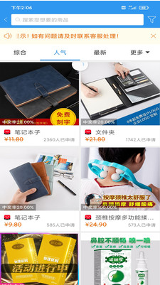 左左街