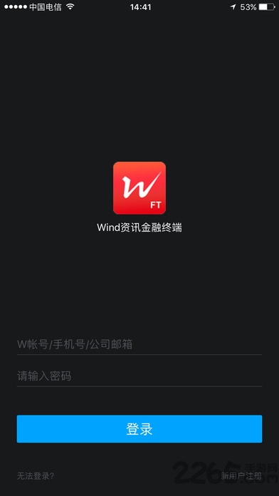 Wind金融终端