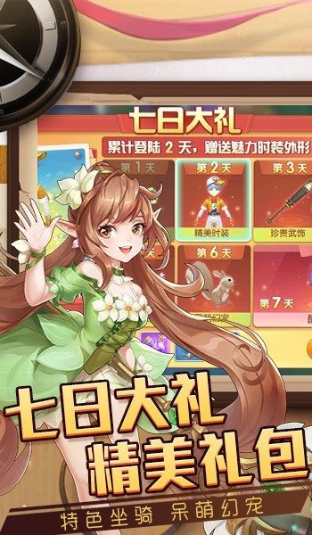 猎魔远征online之时光灵域