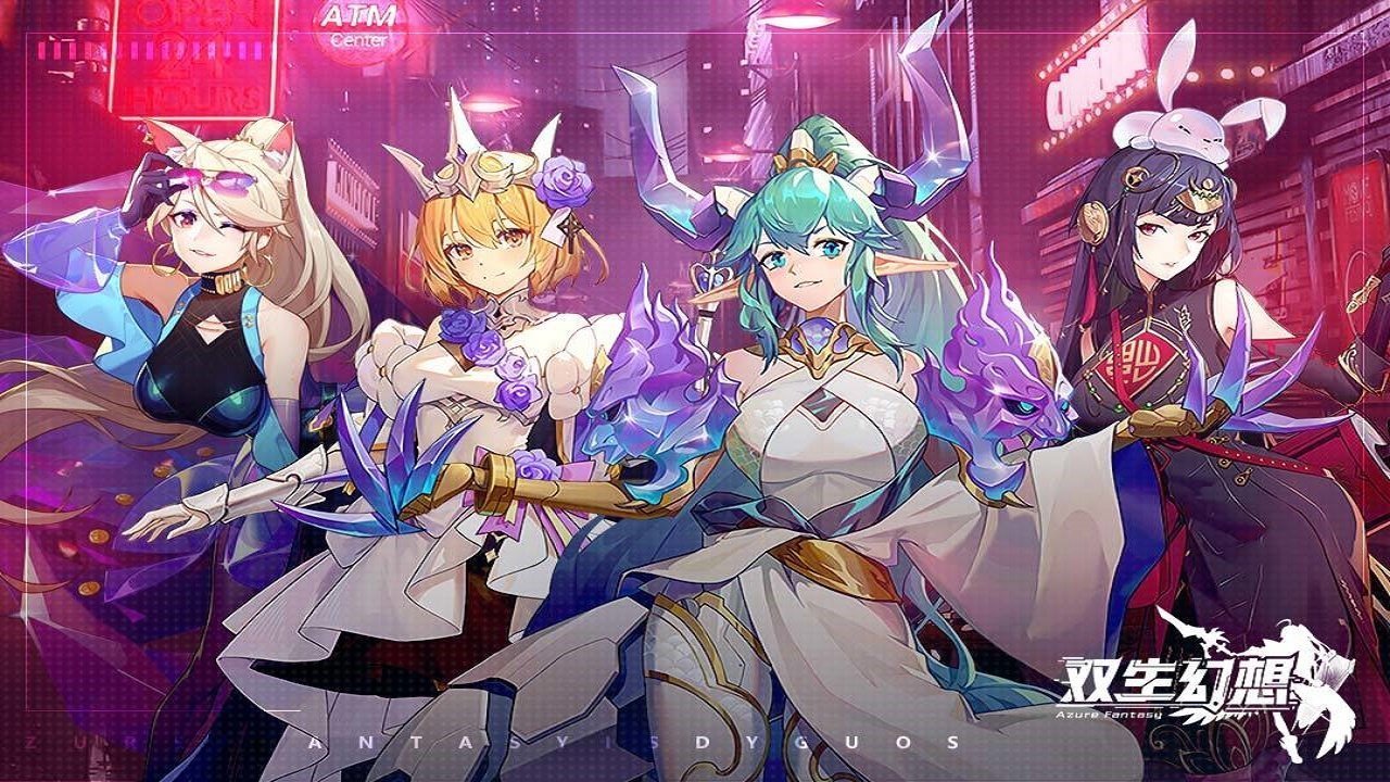 双生幻想命运之轮