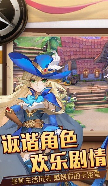 猎魔远征online之时光灵域