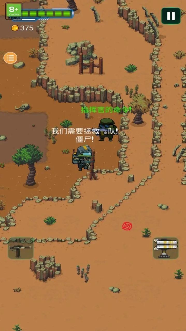 太空僵尸幸存者2 太空僵尸幸存者2