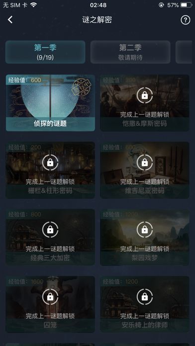 犯罪大师沐川县坠河案