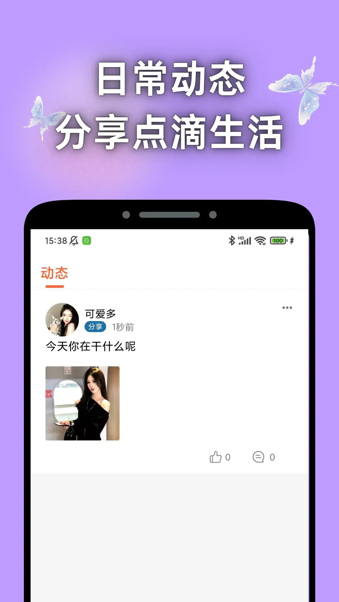 寻遇