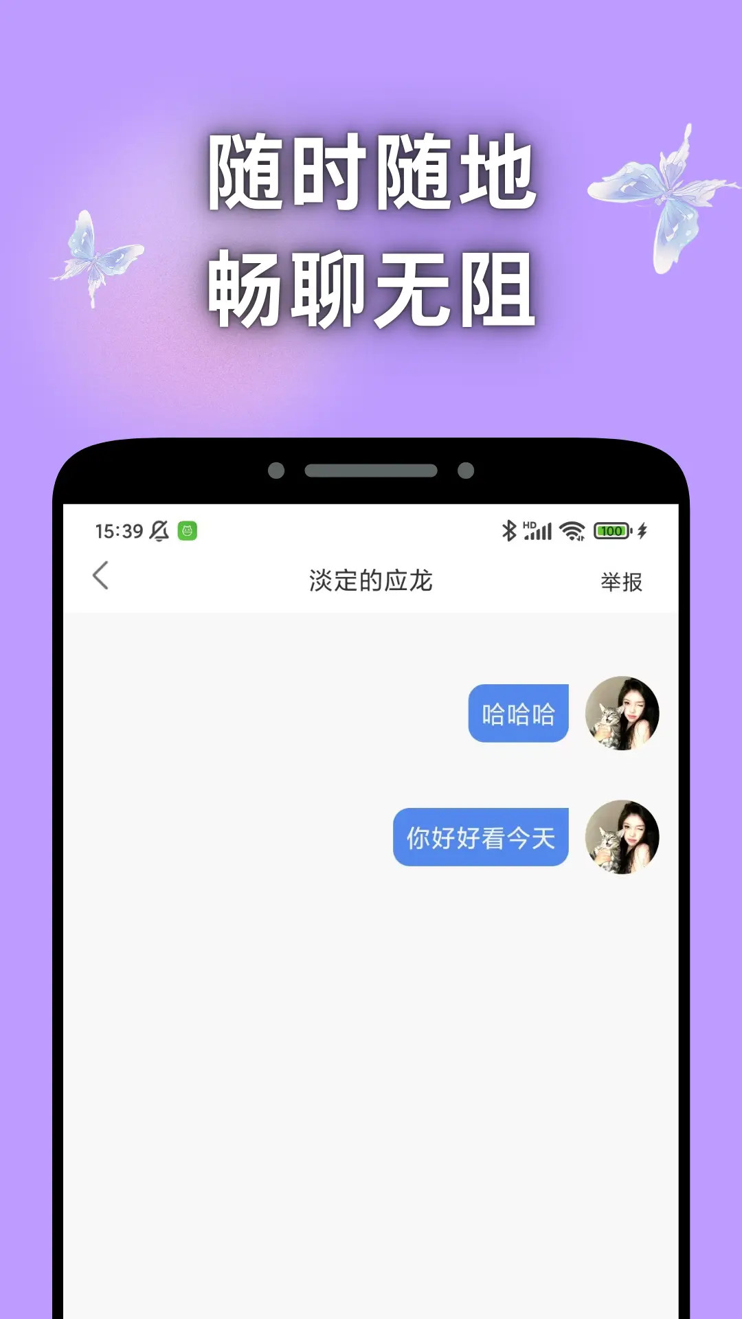 寻遇