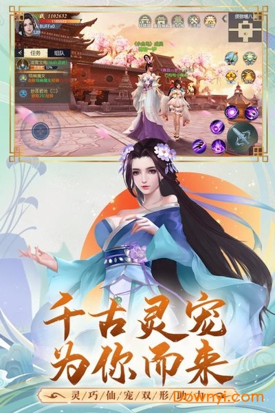 古剑飞仙