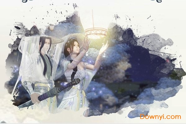 神御幻想