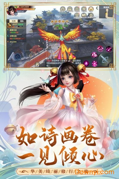 古剑飞仙
