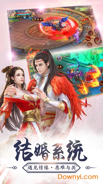 剑之刃