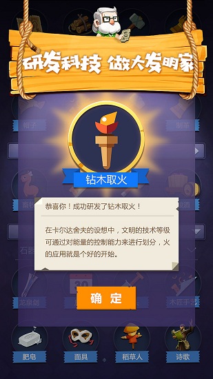 文明大爆炸无限资源版
文明大爆炸无限土地版