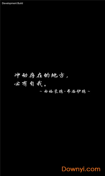 另一个自我