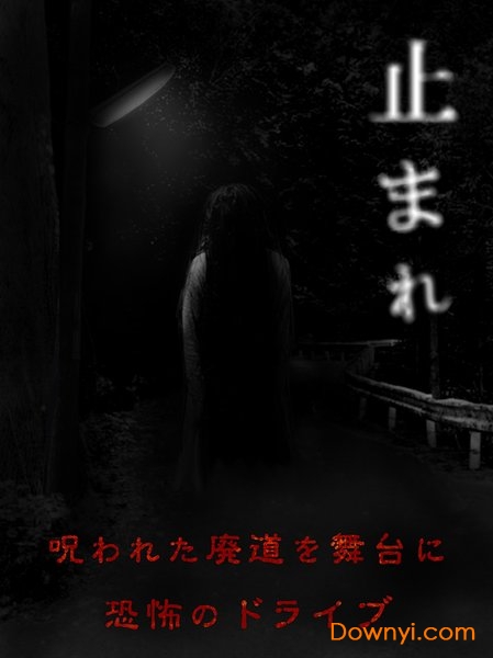 停滞