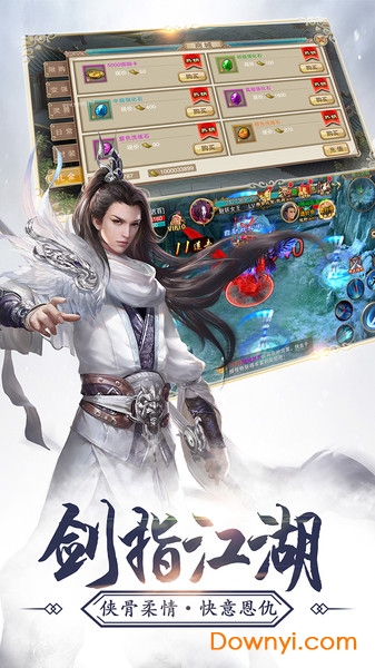 剑之刃