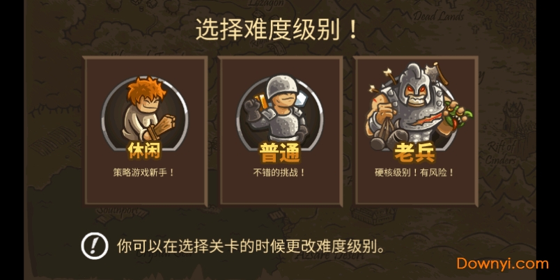 Kingdom Rush: Vengeance