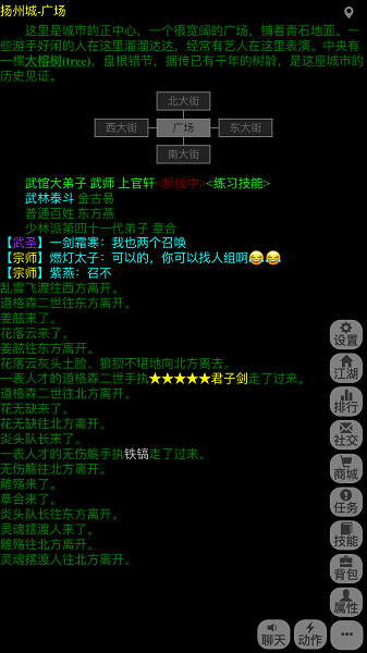 武神传说mud修改版