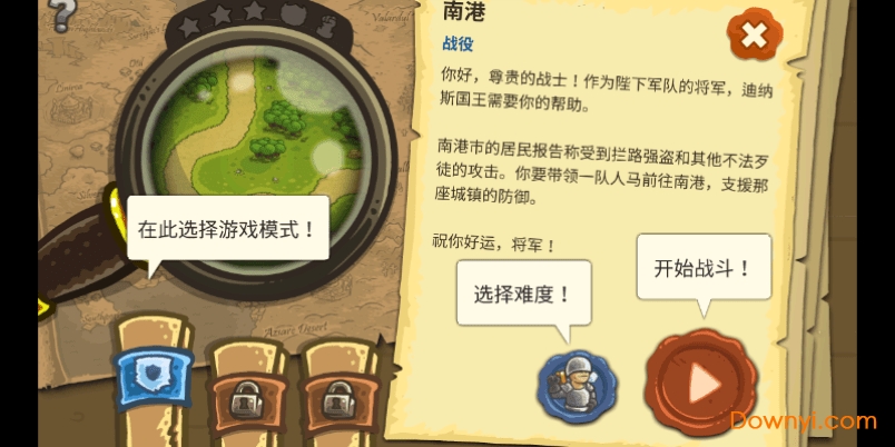 Kingdom Rush: Vengeance