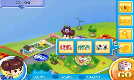 大富翁4fun