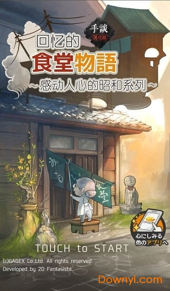 回忆中的食堂故事