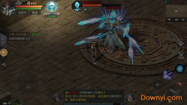 魔域回归