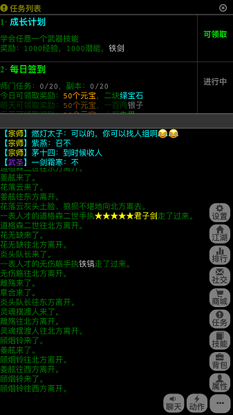 武神传说mud修改版