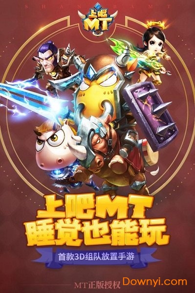 上吧mt 上吧mt