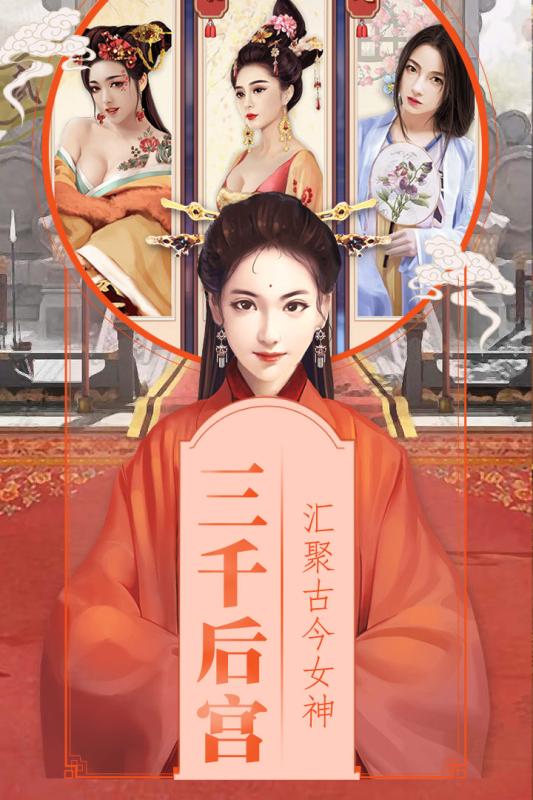 清宫无间斗之大清当官记