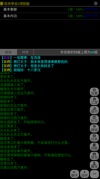 武神传说mud修改版