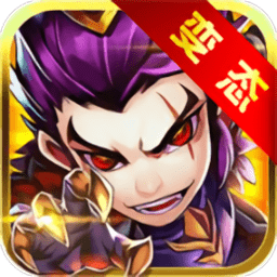 少年魏蜀吴