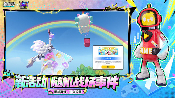 香肠派对摸金版