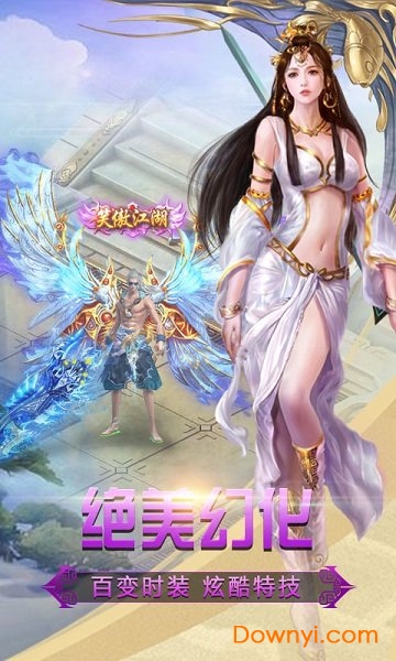 斗罗终极版 斗罗终极版