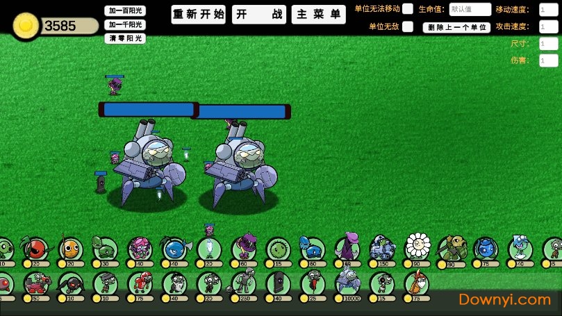 植物大战僵尸火龙草版