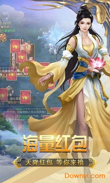 斗罗终极版