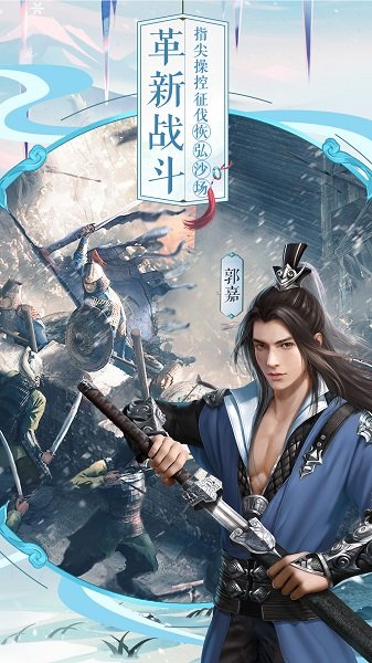 三十六计