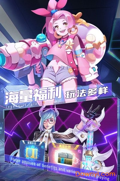荣耀先锋