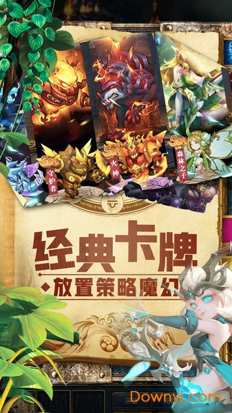 暗黑前传